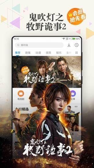 神马影院在线观看,海量影视资源，在线观影新体验
