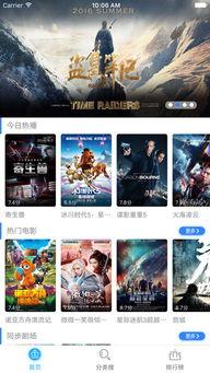 神马影院在线观看,海量影视资源，在线观影新体验  第2张