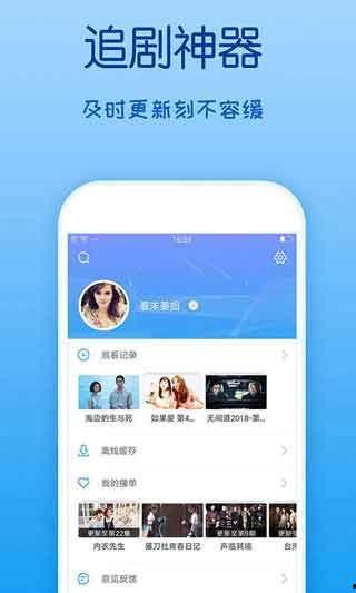 日常视频爆料软件下载大全,下载大全一览无遗