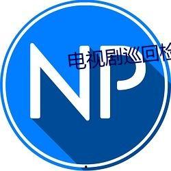 2023QQ免费吃瓜群,揭秘网络社交新潮流  第2张
