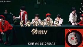 未来少年团最新爆料,揭秘神秘新作品背后的故事与期待  第3张