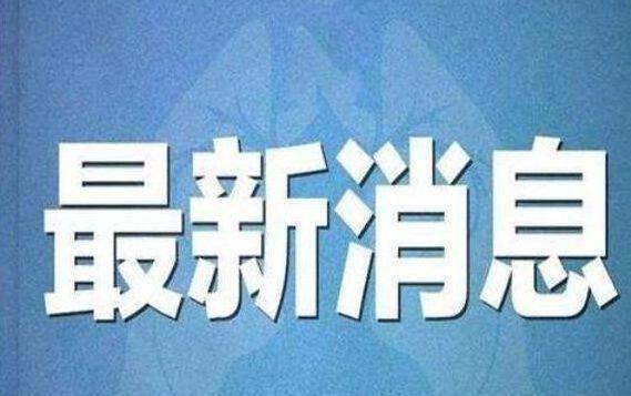 深圳发布最新爆料,揭秘城市新动态与未来规划  第2张