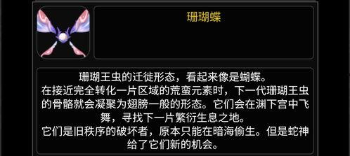 3.4武器卡池爆料最新,全新武器亮相，战斗格局再升级！  第2张