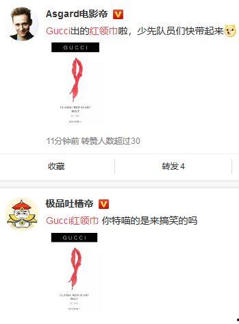 古琦微博爆料事件视频,揭秘幕后真相与网络舆论风暴 第2张 古琦微博爆料事件视频,揭秘幕后真相与网络舆论风暴 第2张