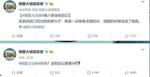 古琦微博爆料事件视频,揭秘幕后真相与网络舆论风暴 第3张 古琦微博爆料事件视频,揭秘幕后真相与网络舆论风暴 第3张