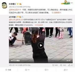 李奇斌最新爆料视频播放,事件真相与幕后黑手曝光
