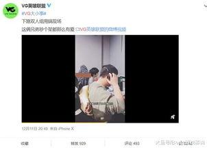 李奇斌最新爆料视频播放,事件真相与幕后黑手曝光 第2张 李奇斌最新爆料视频播放,事件真相与幕后黑手曝光 第2张