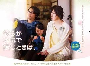 生田斗真被爆料结婚视频,甜蜜视频见证爱情升华 第1张 生田斗真被爆料结婚视频,甜蜜视频见证爱情升华 第1张