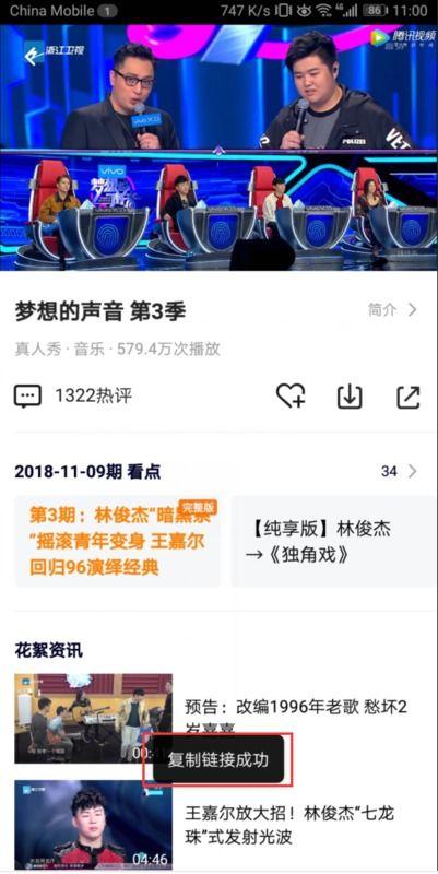 腾讯视频怎么发爆料链接,腾讯视频爆料无难事! 第3张 腾讯视频怎么发爆料链接,腾讯视频爆料无难事! 第3张