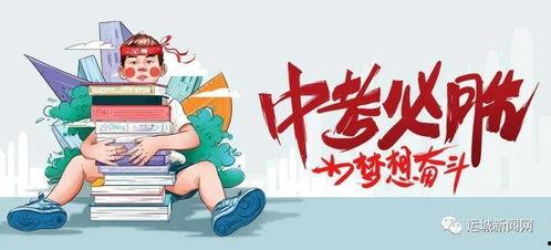 温江天天爆料最新消息,天天热点事件追踪