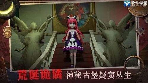 恐怖躲猫猫4最新爆料版,惊悚升级,揭秘隐藏在暗处的恐怖真相 第2张 恐怖躲猫猫4最新爆料版,惊悚升级,揭秘隐藏在暗处的恐怖真相 第2张