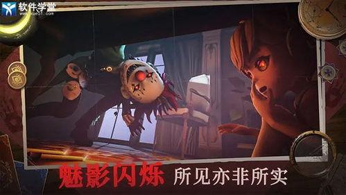 恐怖躲猫猫4最新爆料版,惊悚升级,揭秘隐藏在暗处的恐怖真相 第3张 恐怖躲猫猫4最新爆料版,惊悚升级,揭秘隐藏在暗处的恐怖真相 第3张