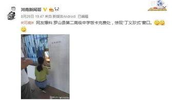 北京大哥最新爆料新闻,揭秘XX事件背后真相 第2张 北京大哥最新爆料新闻,揭秘XX事件背后真相 第2张