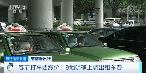 珠海出租车爆料案件最新,真相大白,涉案细节全解析 第3张 珠海出租车爆料案件最新,真相大白,涉案细节全解析 第3张