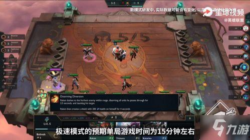 云顶赛季爆料图文大全最新,全新赛季前瞻解析与亮点揭秘 第2张 云顶赛季爆料图文大全最新,全新赛季前瞻解析与亮点揭秘 第2张