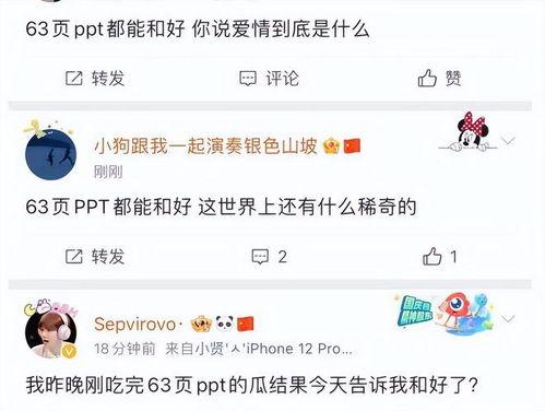 南宁渣男渣女爆料视频,视频揭露真实面目,引发网友热议 第2张 南宁渣男渣女爆料视频,视频揭露真实面目,引发网友热议 第2张