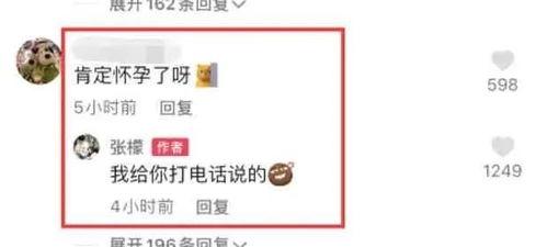 今日朝阳吃瓜爆料最新消息,吃瓜群众揭秘惊人内幕  第2张