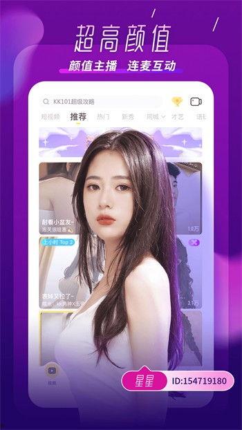 瓜姐网红爆料视频下载,揭秘娱乐圈惊人内幕 第2张 瓜姐网红爆料视频下载,揭秘娱乐圈惊人内幕 第2张