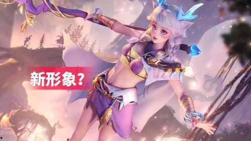 瑶最新爆料皮肤是哪个,神秘皮肤即将亮相,惊艳全场! 第2张 瑶最新爆料皮肤是哪个,神秘皮肤即将亮相,惊艳全场! 第2张