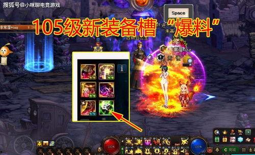 王者幻神爆料视频,揭秘神秘英雄背后的奇幻世界 第3张 王者幻神爆料视频,揭秘神秘英雄背后的奇幻世界 第3张
