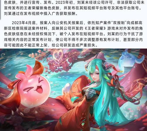 七夕王者爆料视频,神秘英雄登场,浪漫元素大揭秘! 第3张 七夕王者爆料视频,神秘英雄登场,浪漫元素大揭秘! 第3张