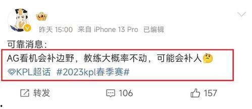 瓜瓜最新爆料,揭秘娱乐圈惊天秘密！  第3张