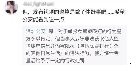 黄文志最新爆料视频播放,事件真相再引热议  第3张