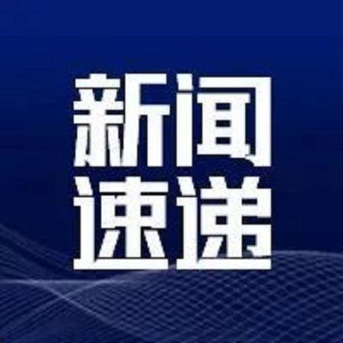 7月份更新爆料新闻,热点新闻大盘点  第3张