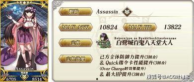 阴阳师卡池爆料图表最新,阴阳师新式神即将降临，阴阳师玩家翘首以盼  第3张