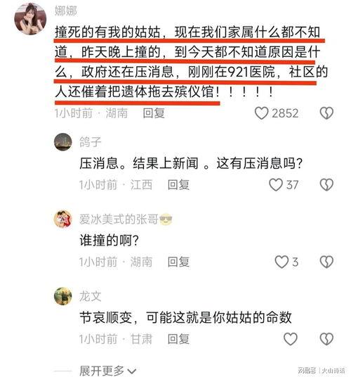 长沙男子爆料新闻事件视频,揭秘背后惊人真相 第2张 长沙男子爆料新闻事件视频,揭秘背后惊人真相 第2张