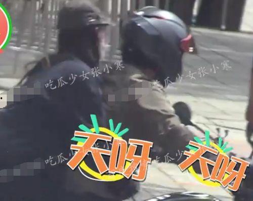娱乐爆料屈楚萧,揭秘明星背后的故事 第3张 娱乐爆料屈楚萧,揭秘明星背后的故事 第3张