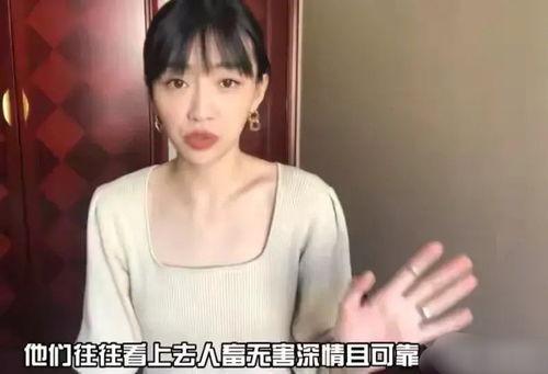 金莎最新爆料事件视频播放 第2张 金莎最新爆料事件视频播放 第2张