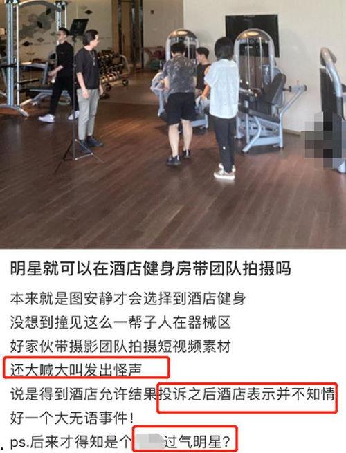 辰亦儒视频爆料,娱乐圈背后的惊人真相  第3张