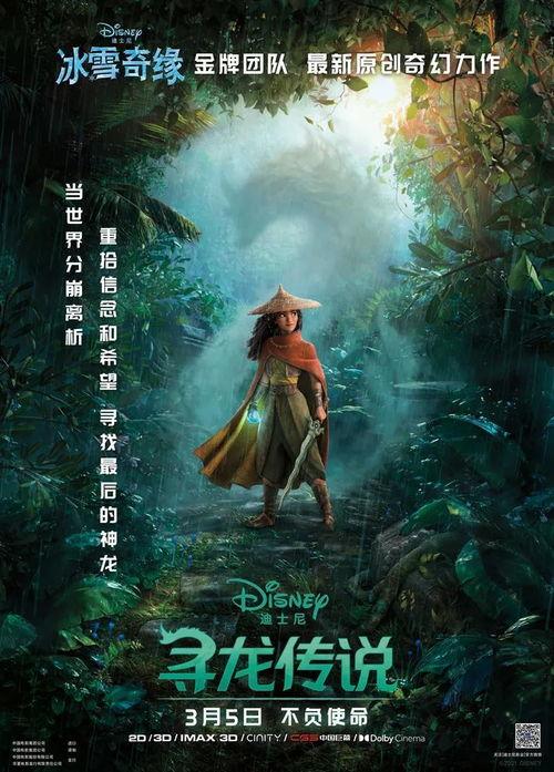 盈公主和龙公子最新爆料,宫廷秘闻大揭秘! 第2张 盈公主和龙公子最新爆料,宫廷秘闻大揭秘! 第2张