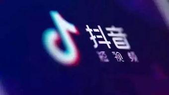 如何在抖音爆料视频,如何巧妙制作爆料内容 第2张 如何在抖音爆料视频,如何巧妙制作爆料内容 第2张