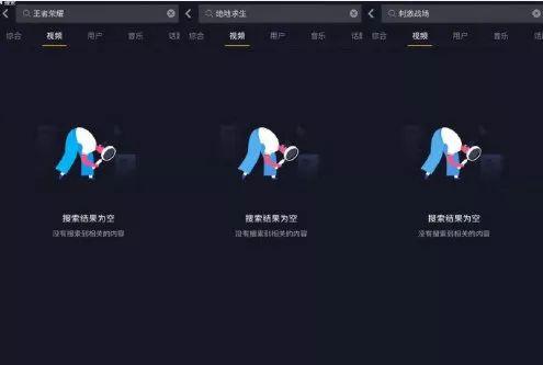 如何在抖音爆料视频,如何巧妙制作爆料内容 第3张 如何在抖音爆料视频,如何巧妙制作爆料内容 第3张