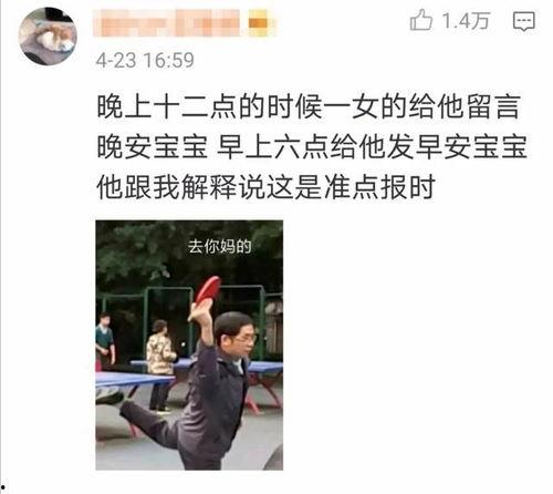 吃瓜少年首播在线观看免费,揭秘热门话题背后的真相 第3张 吃瓜少年首播在线观看免费,揭秘热门话题背后的真相 第3张