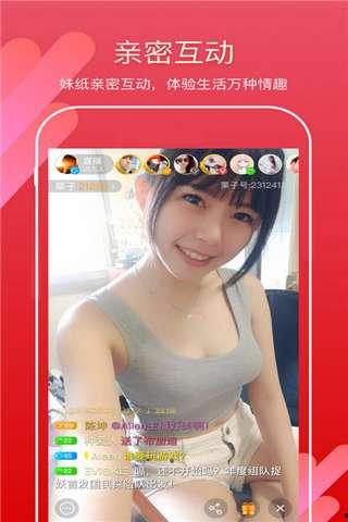 娜美酱直播爆料视频下载,独家爆料视频幕后制作过程