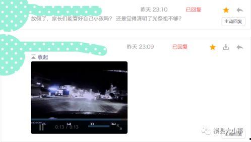 爆料视频 怎么来的,幕后制作过程大揭秘 第3张 爆料视频 怎么来的,幕后制作过程大揭秘 第3张