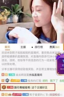 周黑鸭前女友爆料视频,揭秘背后惊人真相 第2张 周黑鸭前女友爆料视频,揭秘背后惊人真相 第2张