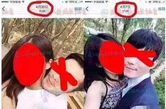 周黑鸭前女友爆料视频,揭秘背后惊人真相 第3张 周黑鸭前女友爆料视频,揭秘背后惊人真相 第3张