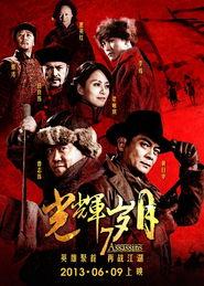 电影炮灰在线观看,揭秘网络世界的生存法则 第2张 电影炮灰在线观看,揭秘网络世界的生存法则 第2张