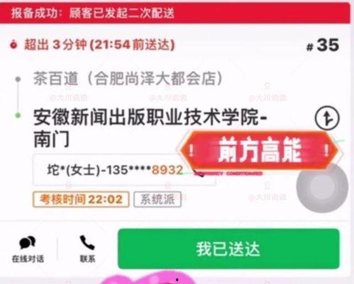 职校打工爆料视频大全下载,爆料视频大全深度解析 第2张 职校打工爆料视频大全下载,爆料视频大全深度解析 第2张