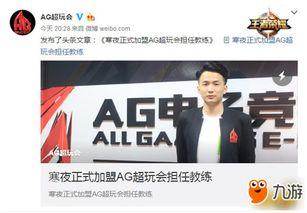 小寒最新爆料新闻直播,最新爆料新闻直播幕后真相  第3张