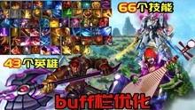 王者爆料青帝视频大全集,青帝神秘面纱揭开，视频大全集深度解析  第2张