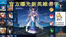 王者爆料青帝视频大全集,青帝神秘面纱揭开，视频大全集深度解析  第3张