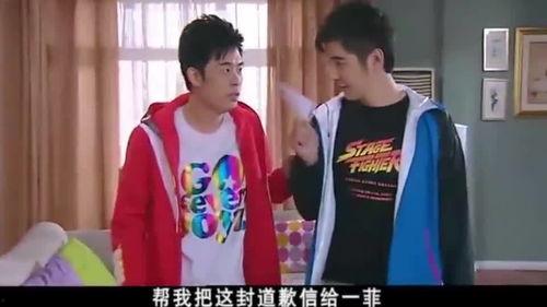 爱上碰在线观看,揭秘爱上碰在线观看的浪漫之旅  第3张