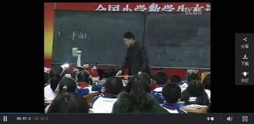 西江中学爆料新闻事件视频,揭秘校园风云背后的真相 第3张 西江中学爆料新闻事件视频,揭秘校园风云背后的真相 第3张