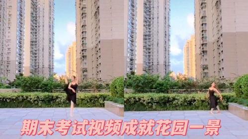 开平宝丽花园爆料视频,真实事件引发热议  第3张