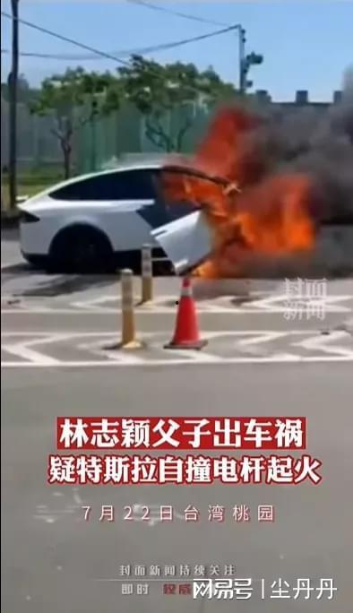 林志颖爆料车祸视频大全,惊险瞬间全程回顾 第2张 林志颖爆料车祸视频大全,惊险瞬间全程回顾 第2张